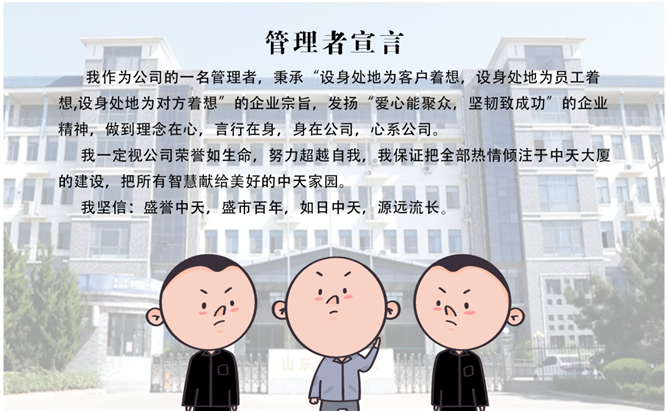 安全、智能、溫暖、節(jié)能