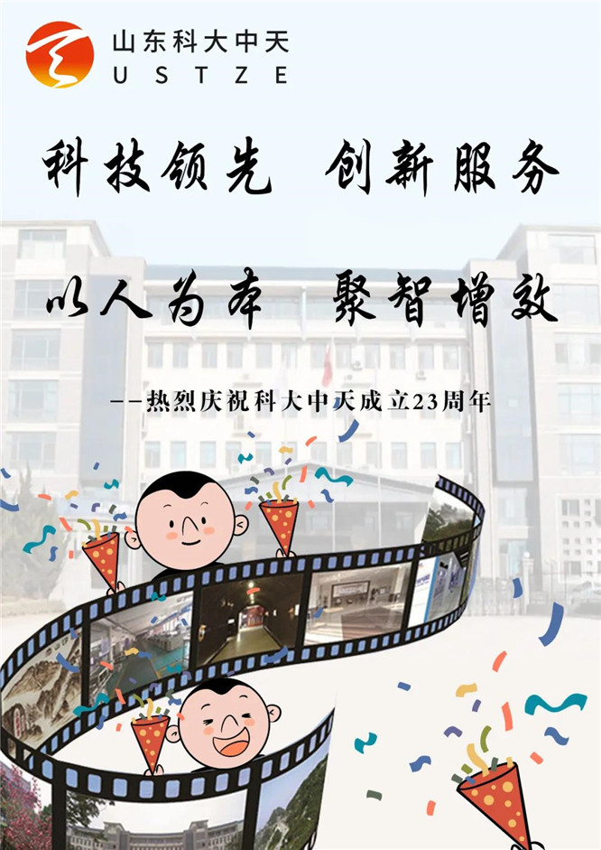 安全、智能、溫暖、節(jié)能